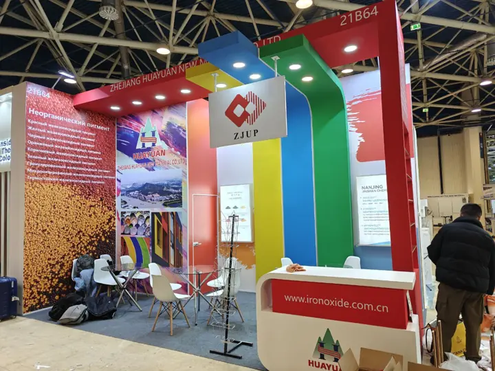 Huayuan · ZJUP exhibition stand