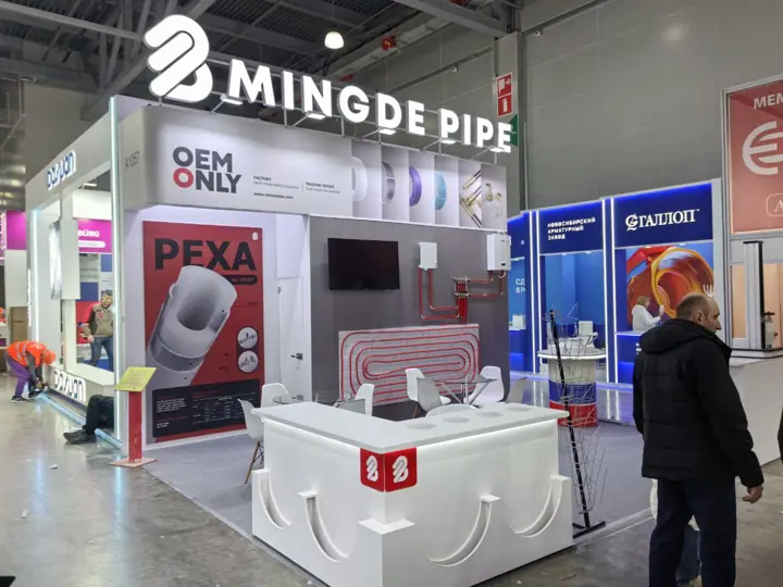 Mingde Pipe exhibition stand