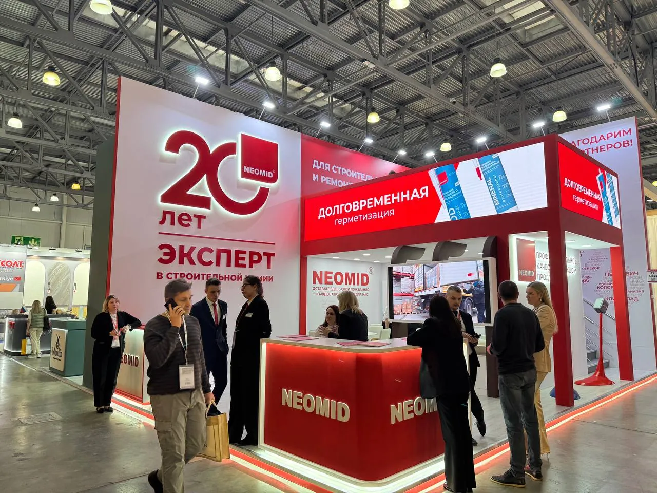 Выставочный стенд NEOMID